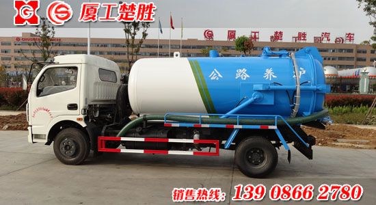 楚勝牌CSC5082GXW4型多利卡吸污車(chē)