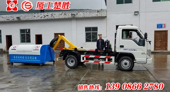 福田小卡之星2車(chē)廂可卸式垃圾車(chē)