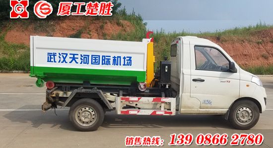 福田伽途3方車(chē)廂可卸式垃圾車(chē)