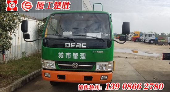 楚勝牌6方東風(fēng)凱普特壓縮式垃圾車(chē)