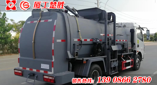 楚勝牌CSC5125TCA6型餐廚垃圾車(chē)