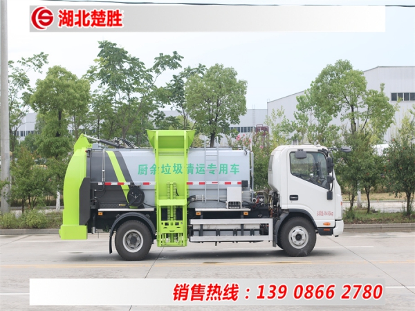 江淮帥鈴i5純電動(dòng)6方餐廚垃圾車