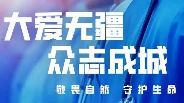 小城大愛！楚勝汽車助力隨州早日打贏疫情攻堅戰(zhàn)！